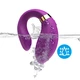 Boss Series Joy Crescent Purple - Vibrátor pro páry s dálkovým ovládáním, fialový