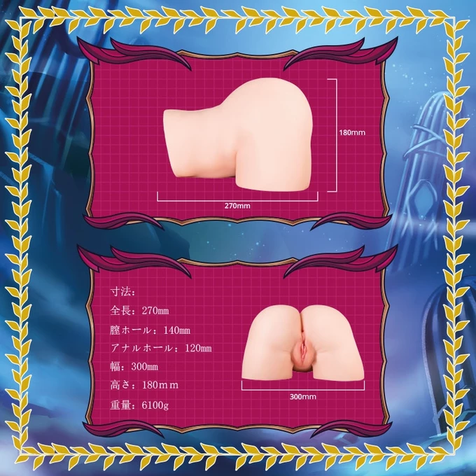 Seiraku toys Ereshkigal Cherry 6.1 kg - Naturalistický masturbátor