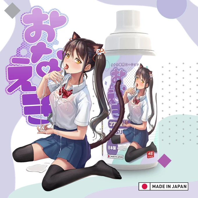Seiraku Toys OnaEki 370 - Lubrikant na vodní bázi, 370 ml