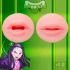 Nezuko’s Double Tooth Blowjob - Klasický masturbátor