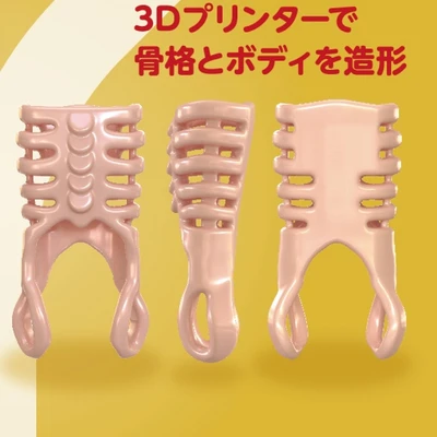 Seiraku Toys Puni Toro Gold, 7kg - Sexuální panenka