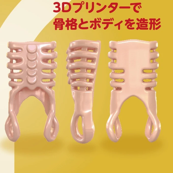Seiraku Toys Puni Toro Gold, 7kg - Sexuální panenka